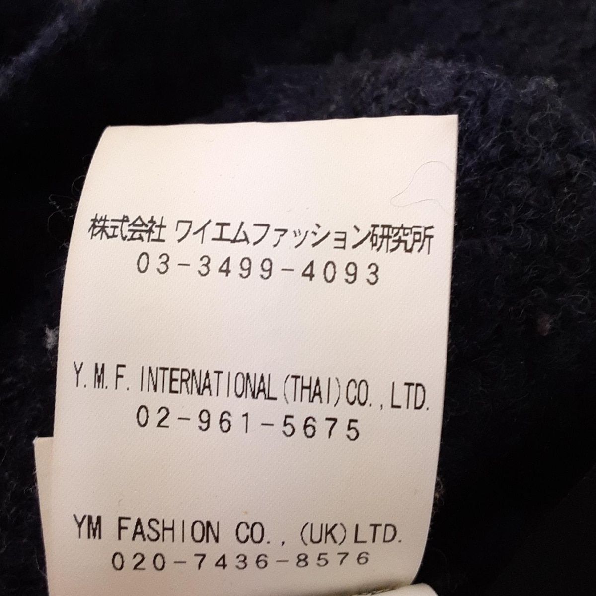 ダークネイビー