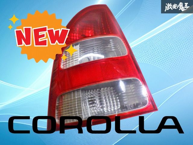 破損無し！】トヨタ純正 NZE121G NZE124G カローラフィールダー