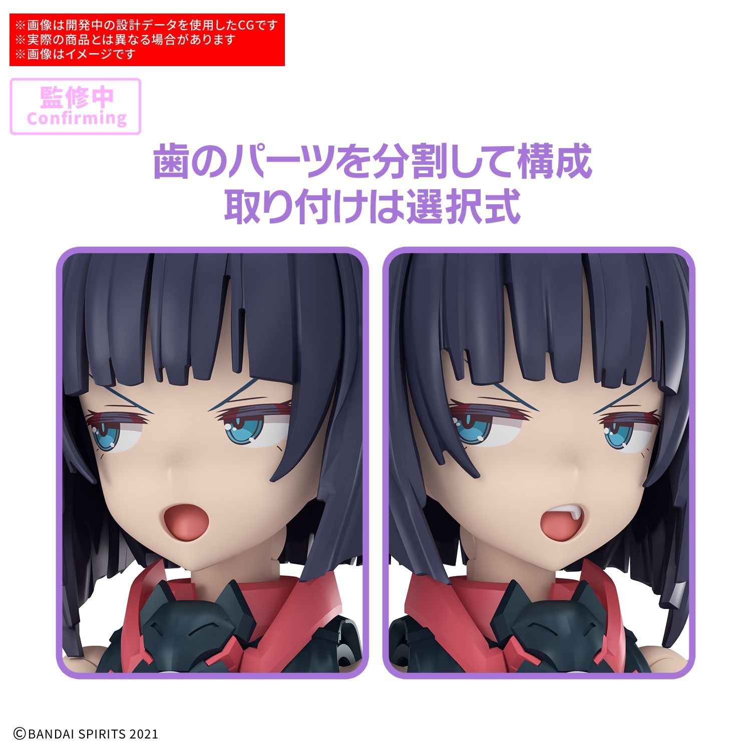 新品未開封】30MS SIS-K00 ミコルル[カラーB] 美少女プラモ 美プラ