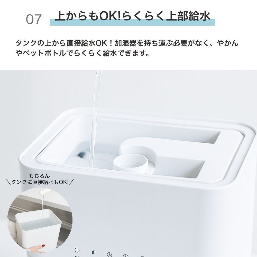 Cototo ハイブリッド加湿器 7 L 14畳 対応 上部給水 除菌 大容量 卓上 超音波 ヒーター 加熱式 上から給水 アロマ加湿器 7リットル 抗菌 保湿 乾燥 花粉 ウィルス対策 オフィス 寝室 静音 省エネ 節電 エコ おしゃれ 室内除湿 置き型加湿器 