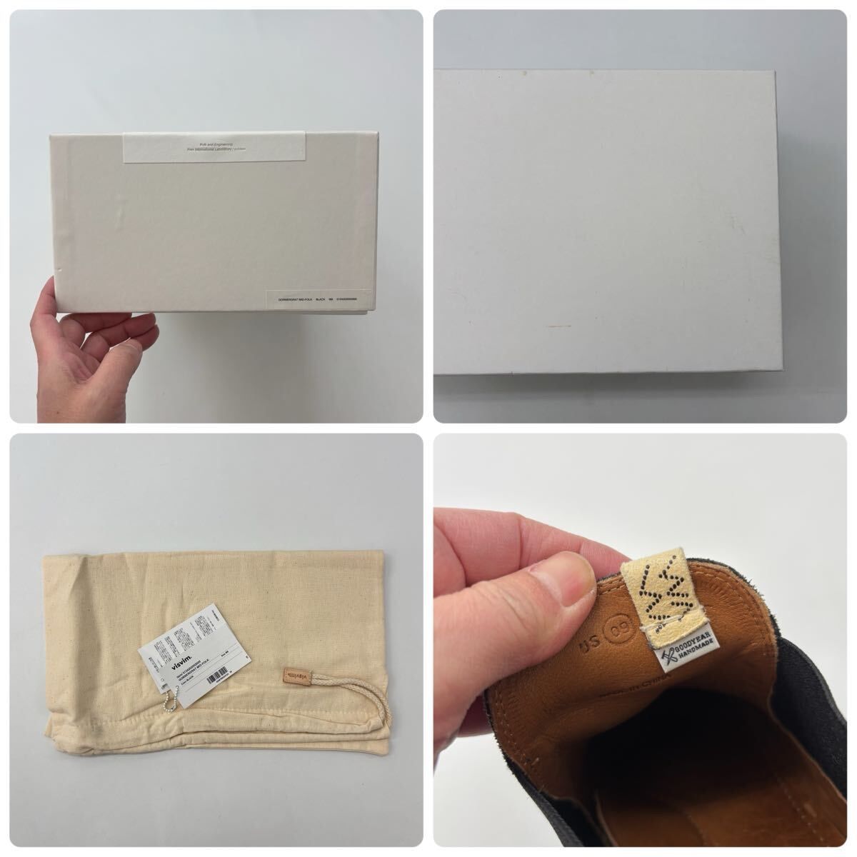 ビズビム ヴィズヴィム