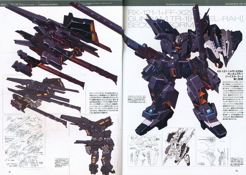 メディアワークス 電撃ホビーマガジン アドバンス オブ Z ティターンズの旗のもとに Vol.5