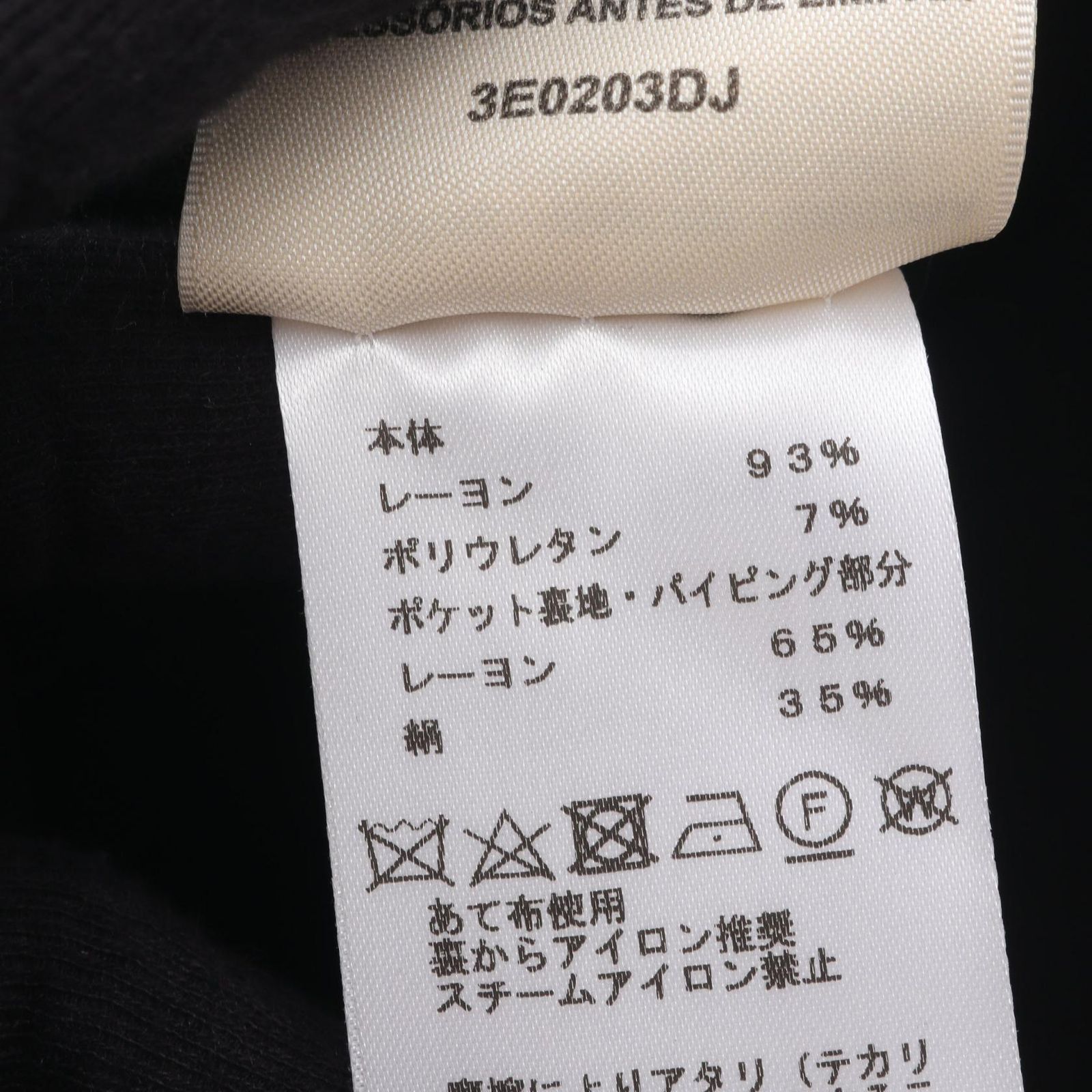 その他 レディース