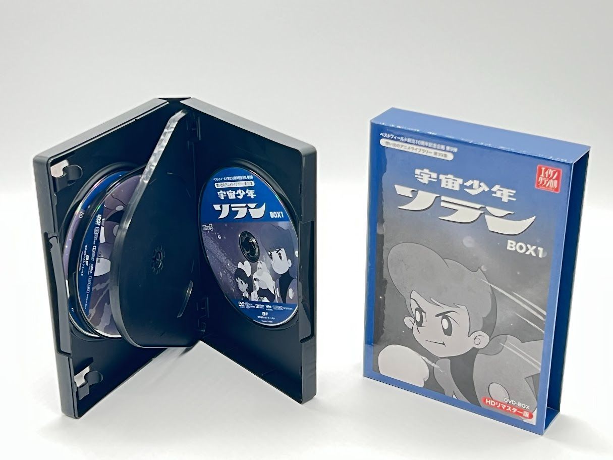 宇宙少年ソラン HDリマスター DVD-BOX BOX 1 - メルカリ