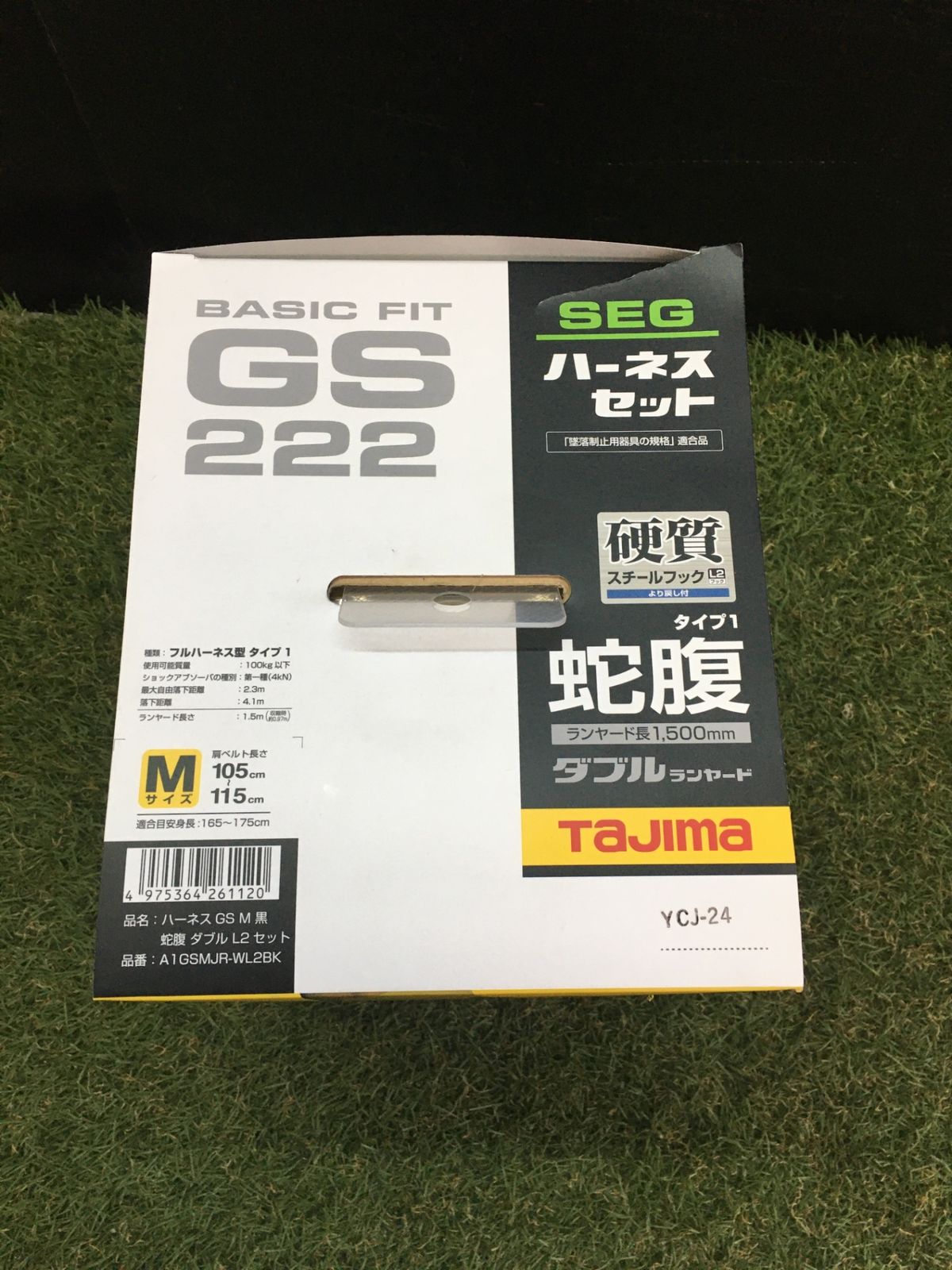 0906 Tajima タジマ 新規格 墜落制止用器具 ハーネスセット 黒 蛇腹ダブルランヤードL 2 Mサイズ A 1 GSMJR-WL BK