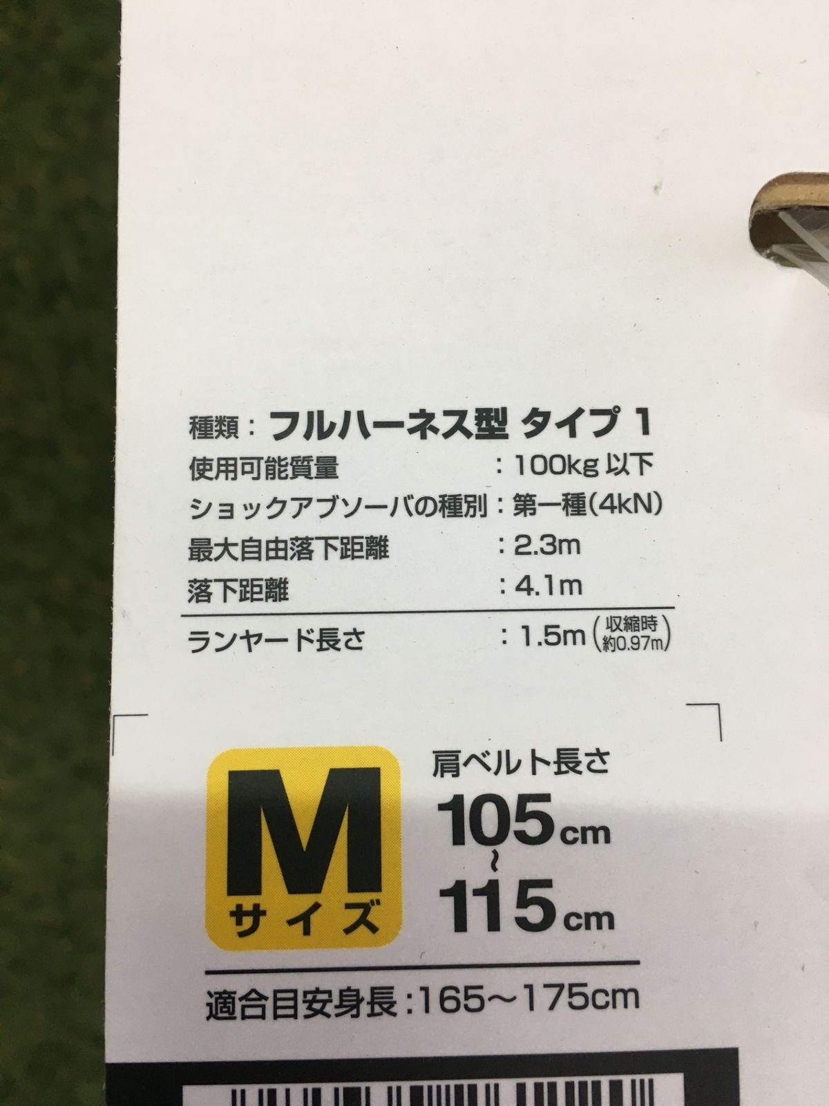  0906 Tajima タジマ 新規格 墜落制止用器具 ハーネスセット 黒 蛇腹ダブルランヤードL 2 Mサイズ A 1 GSMJR WL BK その他 特殊工具
