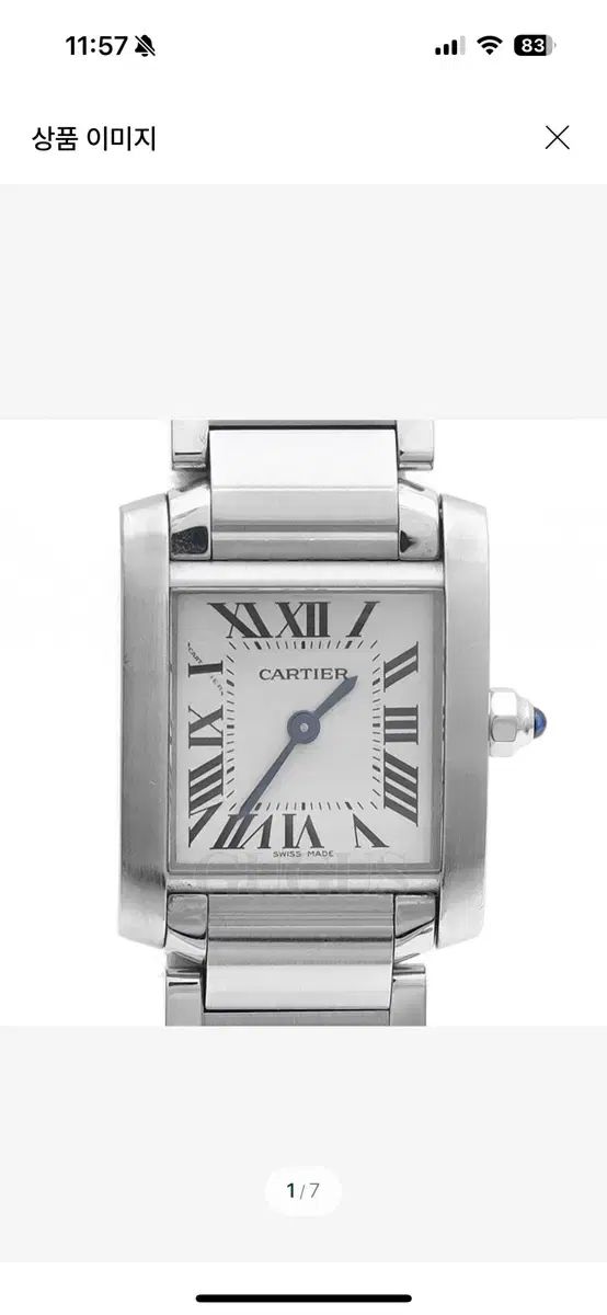  カルティエ タンクフランセーズ ウォッチ スモール 腕時計(クォーツ) 腕時計(アナログ)