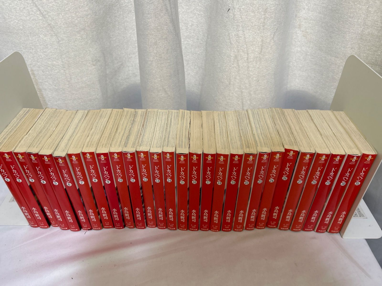 20・21・25巻が抜けてます】ドカベン 全巻セット 1〜31巻のうち欠品