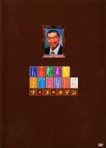 中古】 人志松本のすべらない話 ザ・ゴールデン [レンタル落ち] [DVD