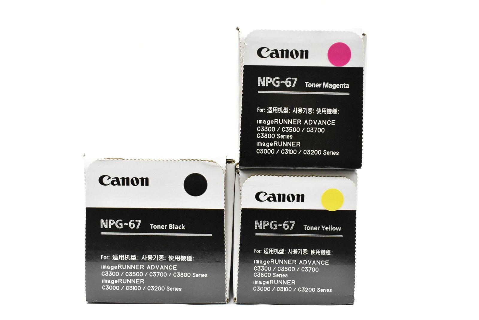 キャノン トナー NPG-67 マゼンタ イエロー ブラック CANON -L 18-byebye