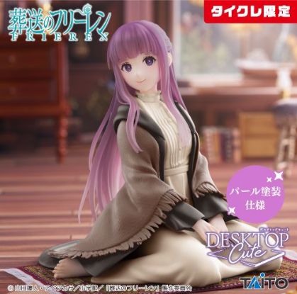 【タイクレ限定＋通常】葬送のフリーレン　フェルン　desktop cute27個 葬送のフリーレン タイクレ限定 フェルン Desktop Cute Z787 - メルカリ