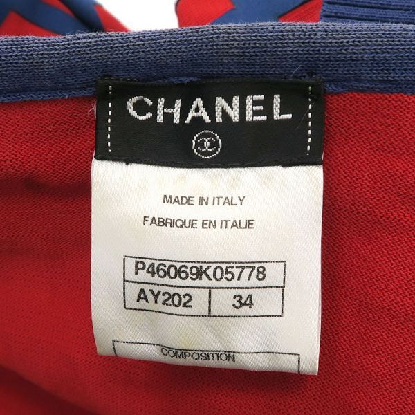  シャネル カーディガン P 46069 Bランク 五分袖 七分袖 カーディガン ボレロ アンサンブル