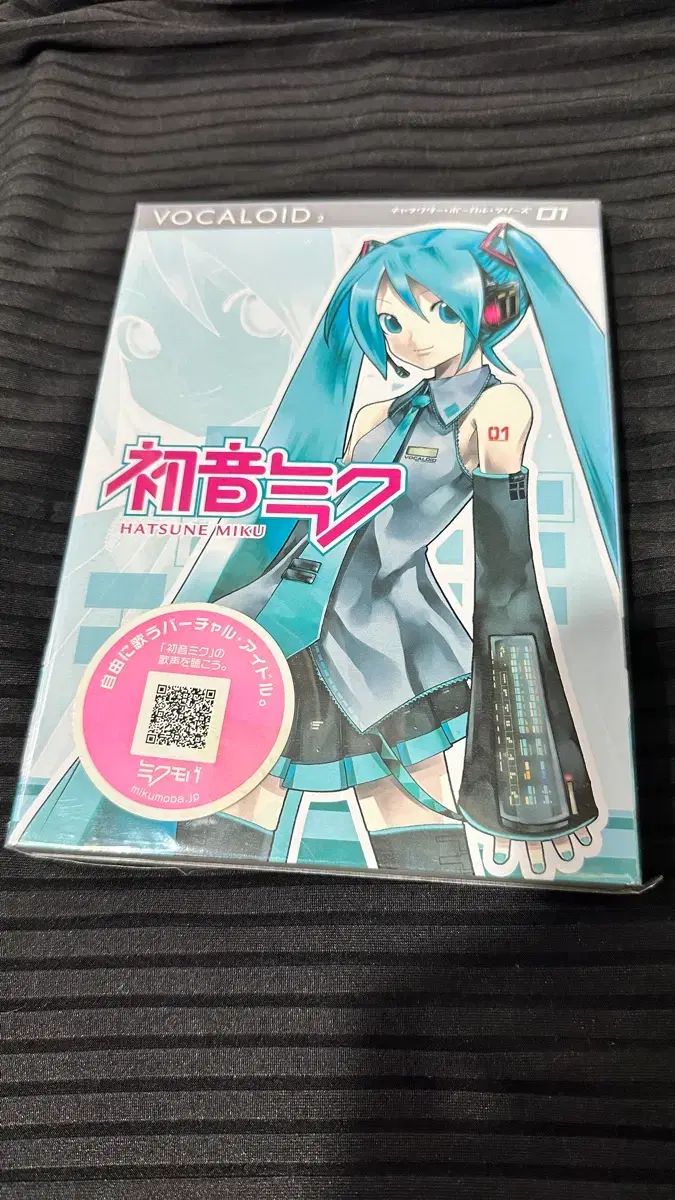 未開封/廃盤 初音ミク VOCALOID2 初回版 正規品 初期版 VOCALOID2 初音