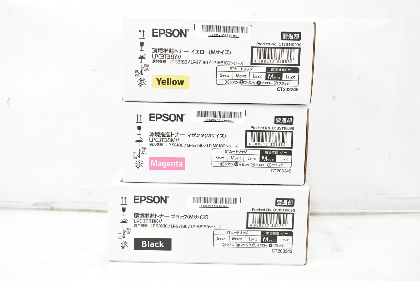 エプソン トナー マゼンタ イエロー ブラック EPSON -L 255-byebye