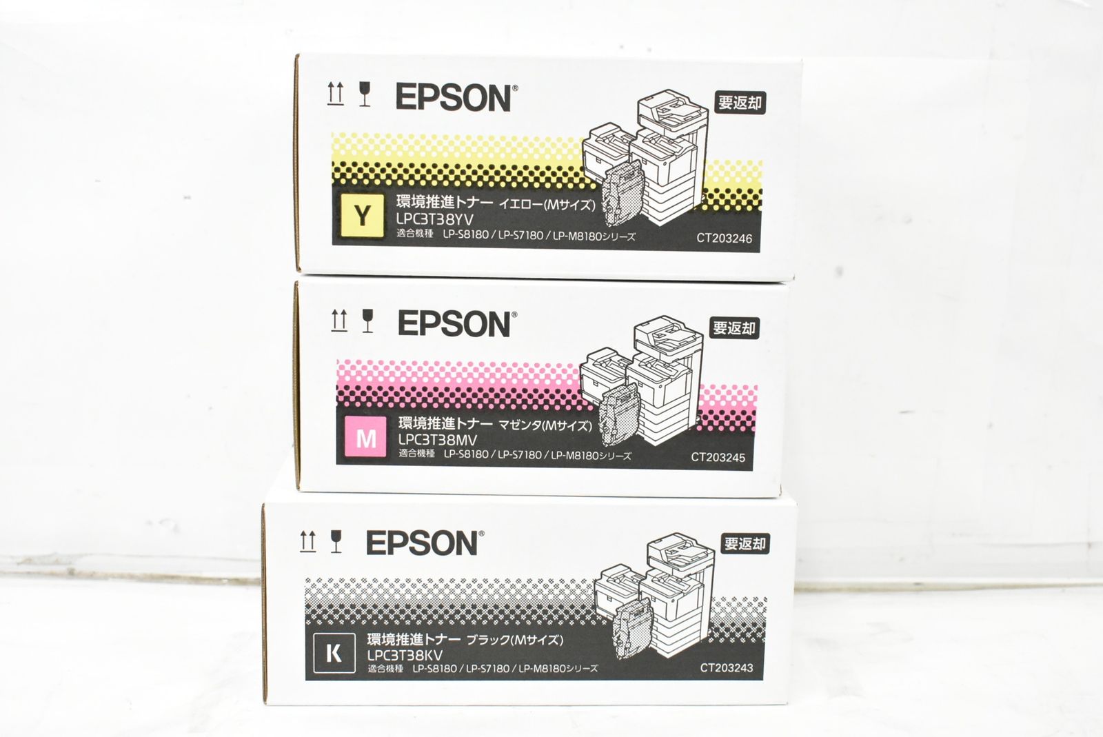 エプソン トナー マゼンタ イエロー ブラック EPSON L 255 byebye