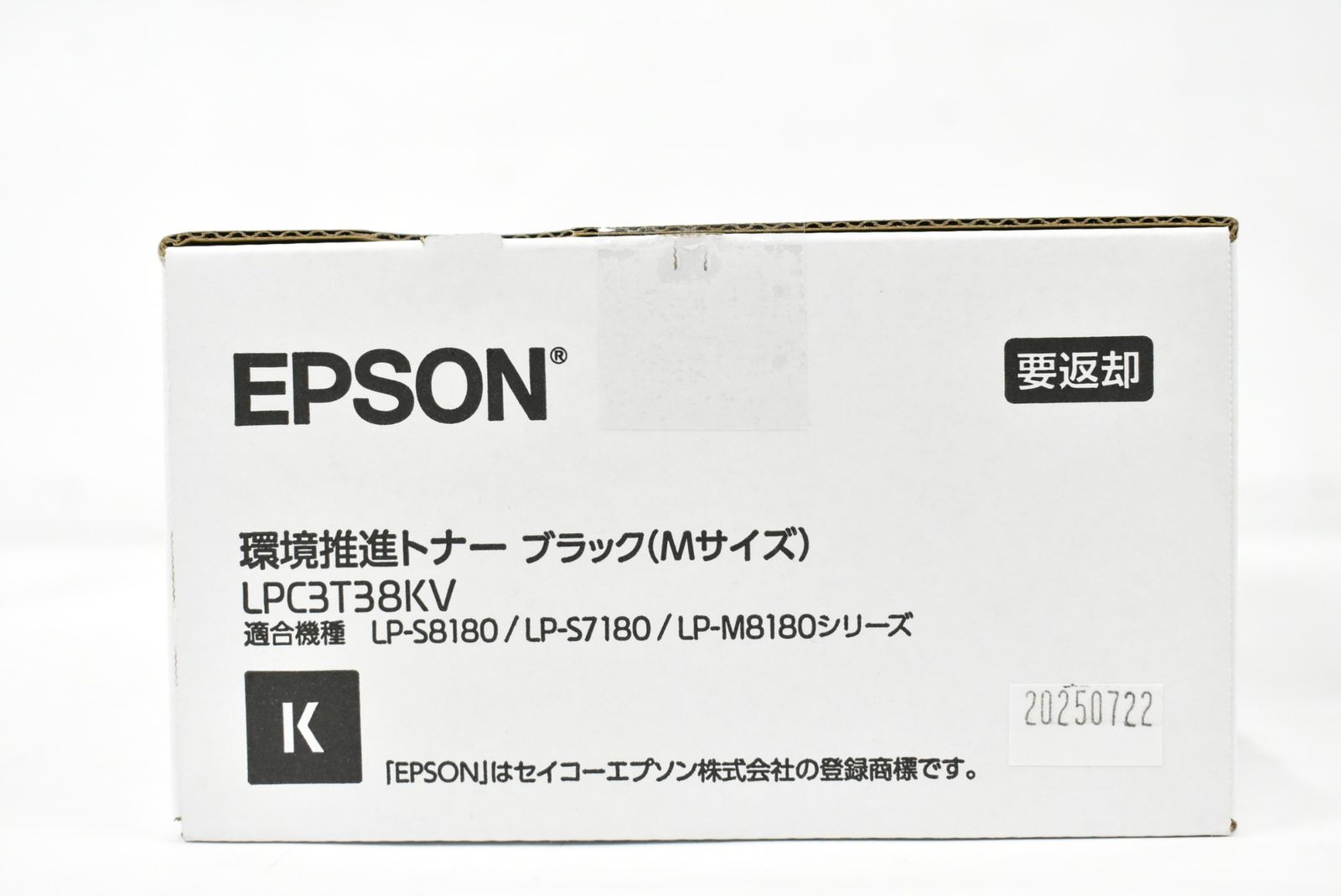 トナー マゼンタ