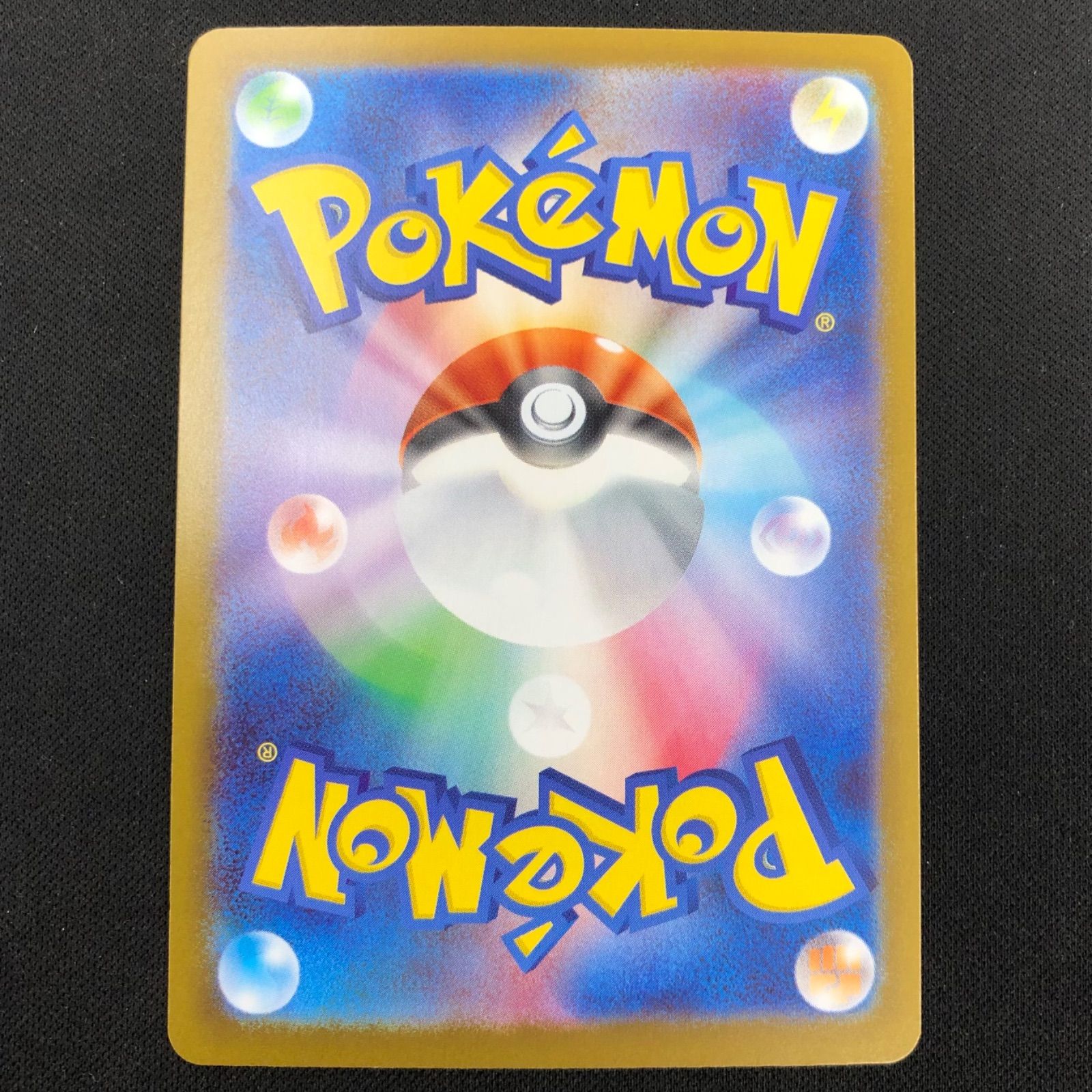 メガエンブオーex SAR仕様 762/742 【ポケモンカード】 - メルカリ