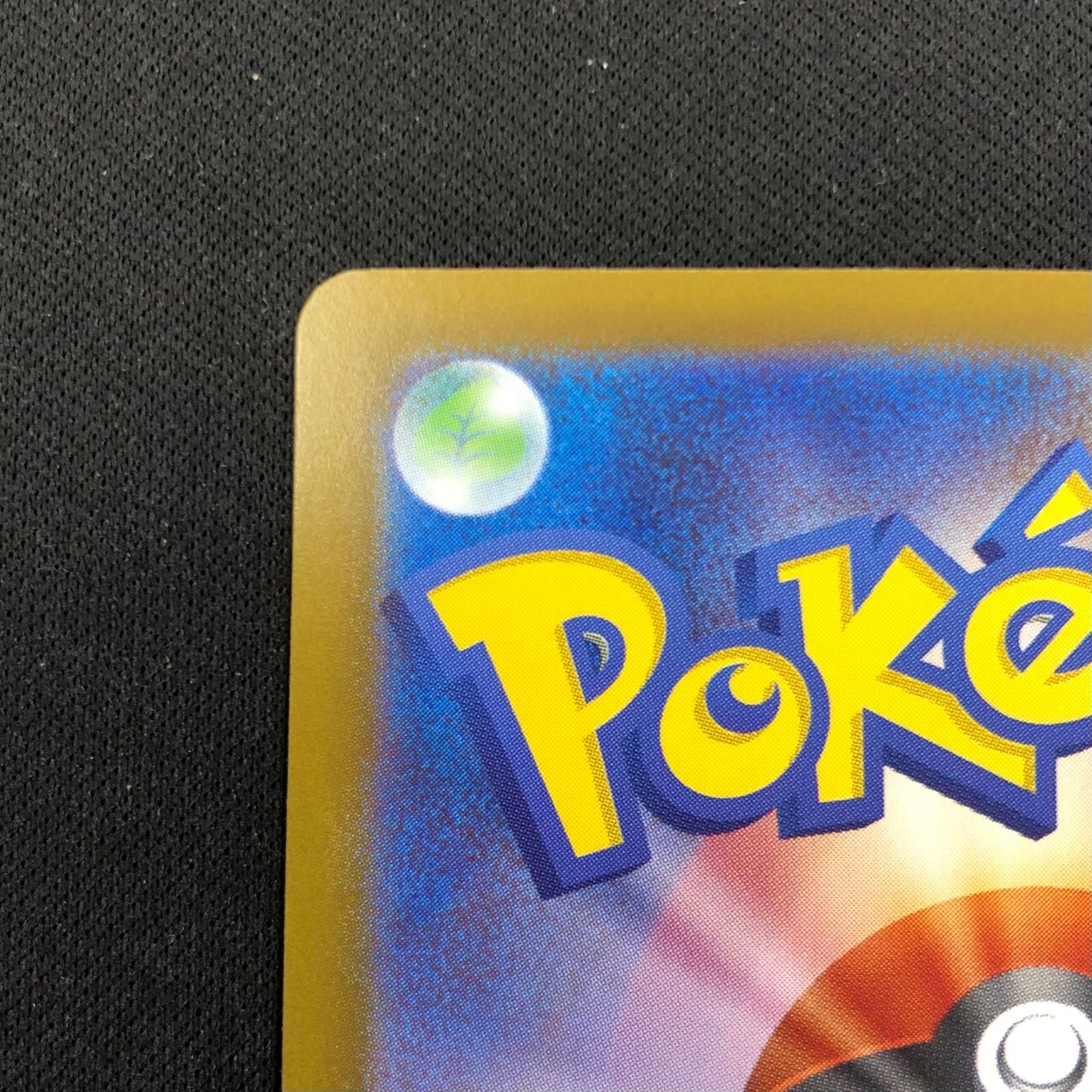 メガエンブオーex SAR仕様 762/742 【ポケモンカード】 - メルカリ