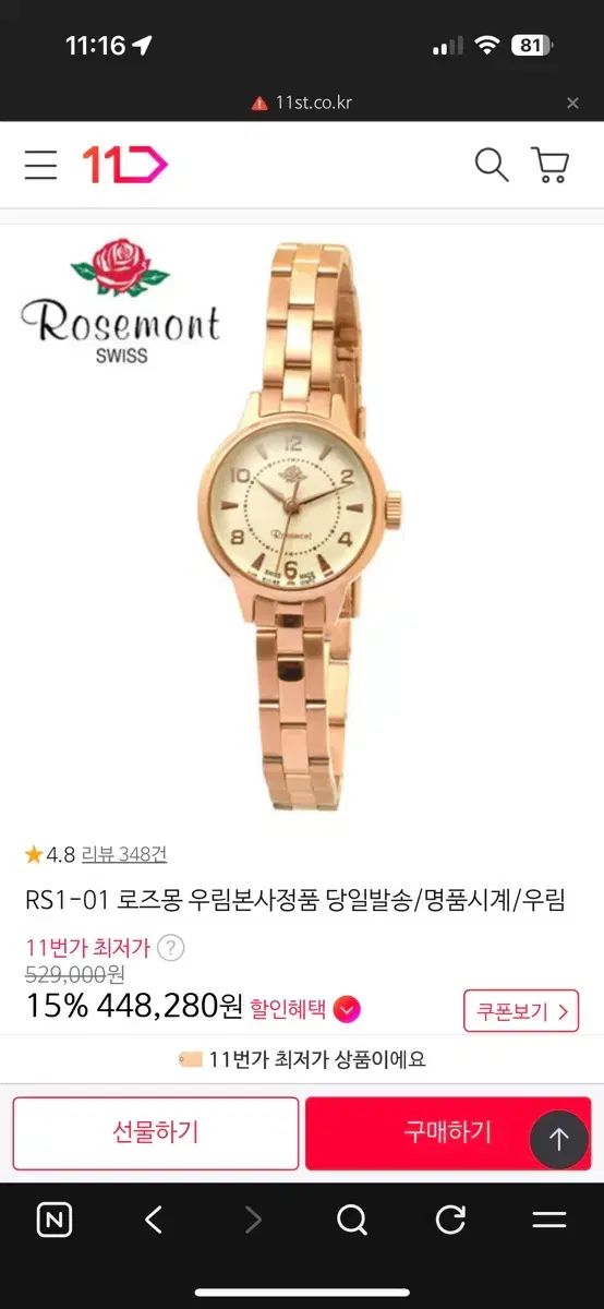 RS 1-01 ゴールド レディース ウォッチ