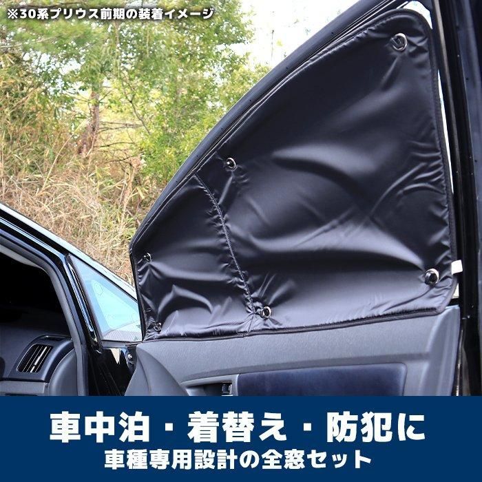 送料無料】フラットタイプ DA64W エブリィワゴン エコ サンシェード 