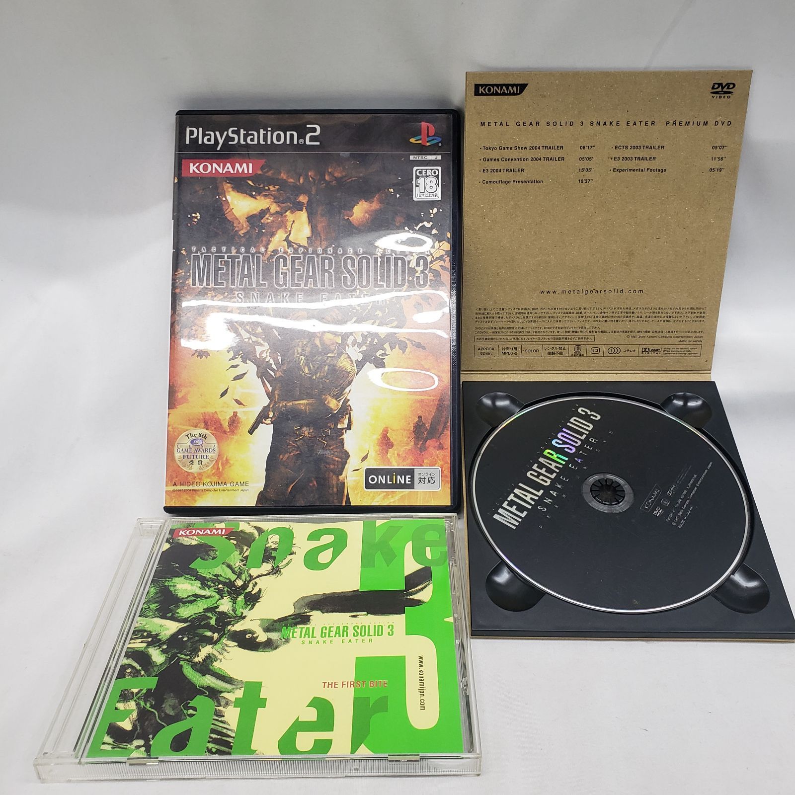 PlayStation 2 METAL GEAR SOLID 3 SNAKE EATER パッケージ