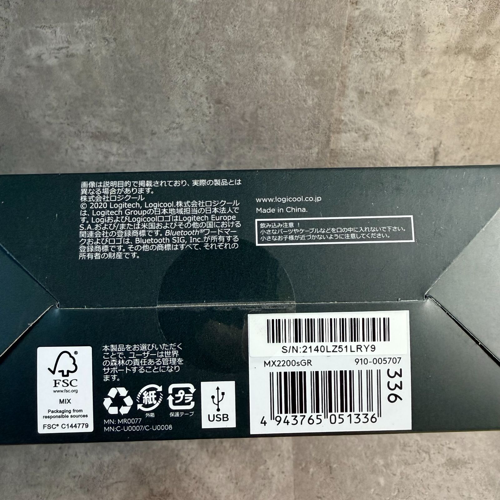 Logicool ロジクール MX MASTER 3 ワイヤレスマウス 2200 sGR グラファイト