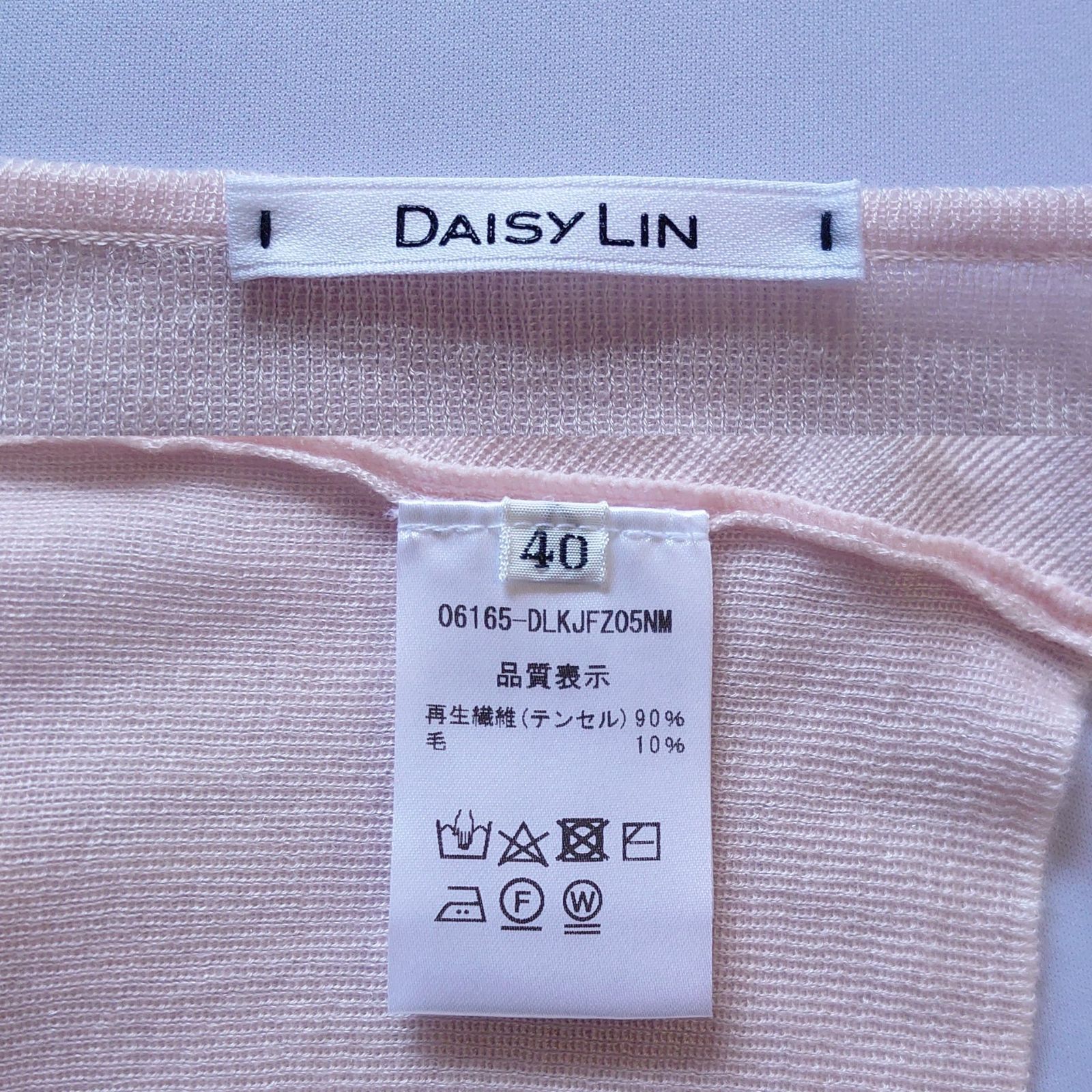 デイジーリン シーウィードカーディガン セール ドレープ ライトピンク  