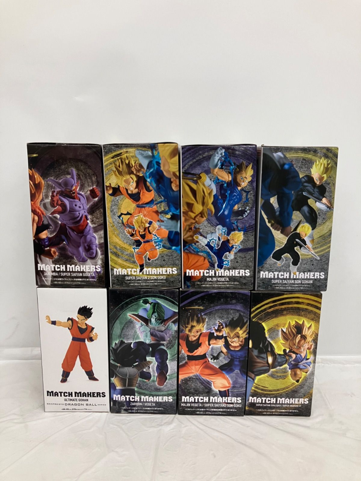 未開封 ドラゴンボール Z フィギュア 8種セット LFQ811 f111 - メルカリ
