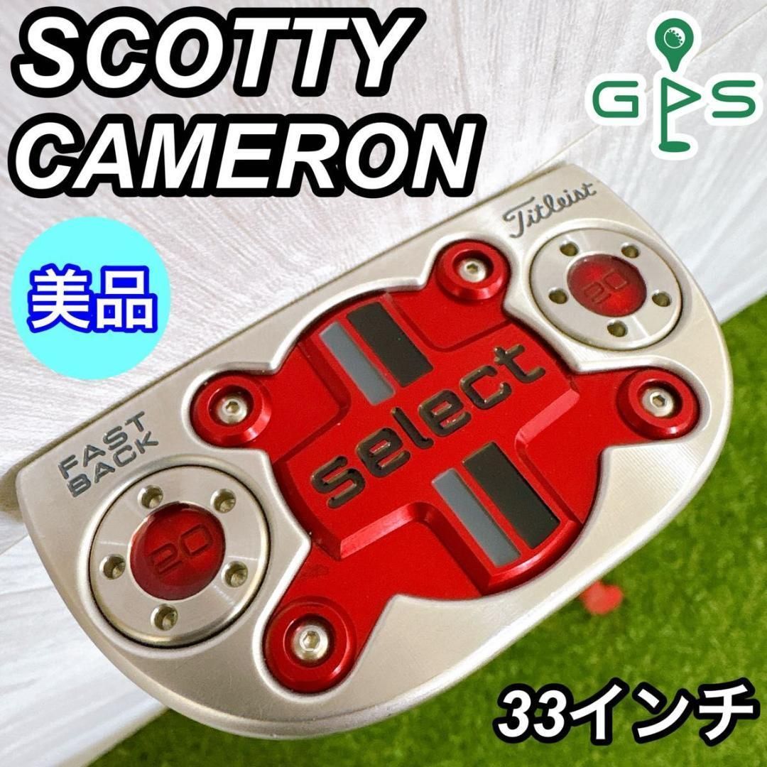 スコッティキャメロン Select Fast Back パター スコッティキャメロン Select Fast Back パター 楽天市場】スーパー