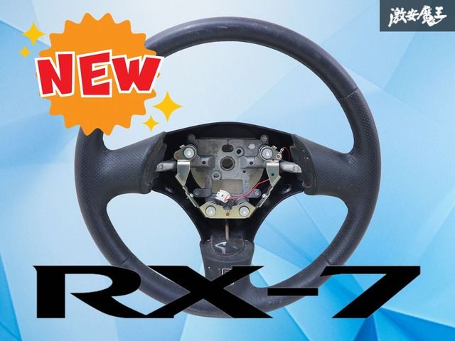 マツダ純正 NARDI ナルディ FD3S RX-7 RX7 6型 ハンドル ステアリングハンドル ステアリングホイール ブラック レザー 直径約37cm