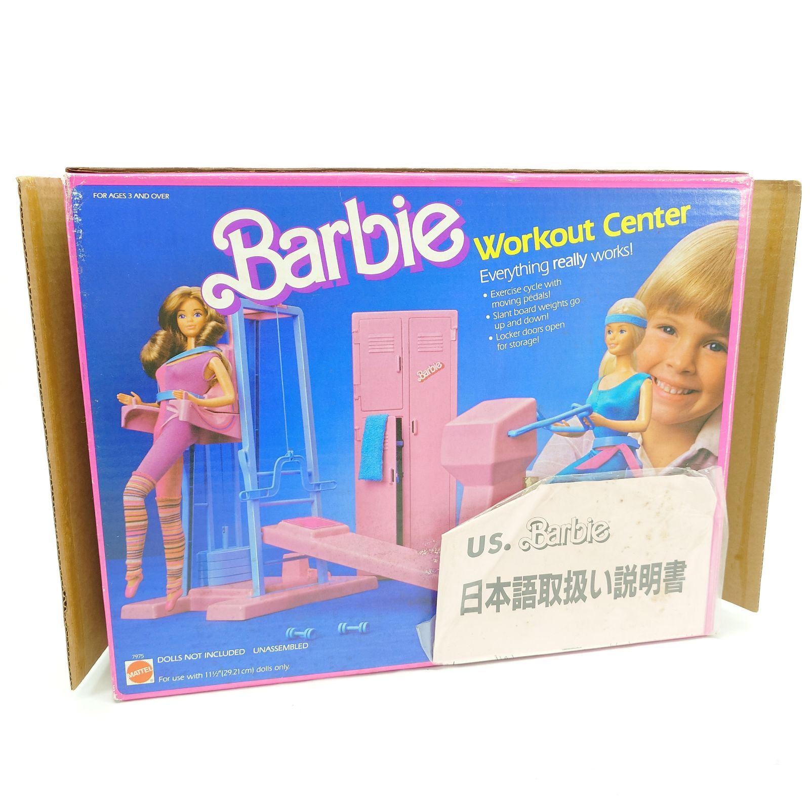 US.Barbie バービー 7975 Workout Center ワークアウト MATTEL マテル マーバコーポレーション 1984年 ビンテージ