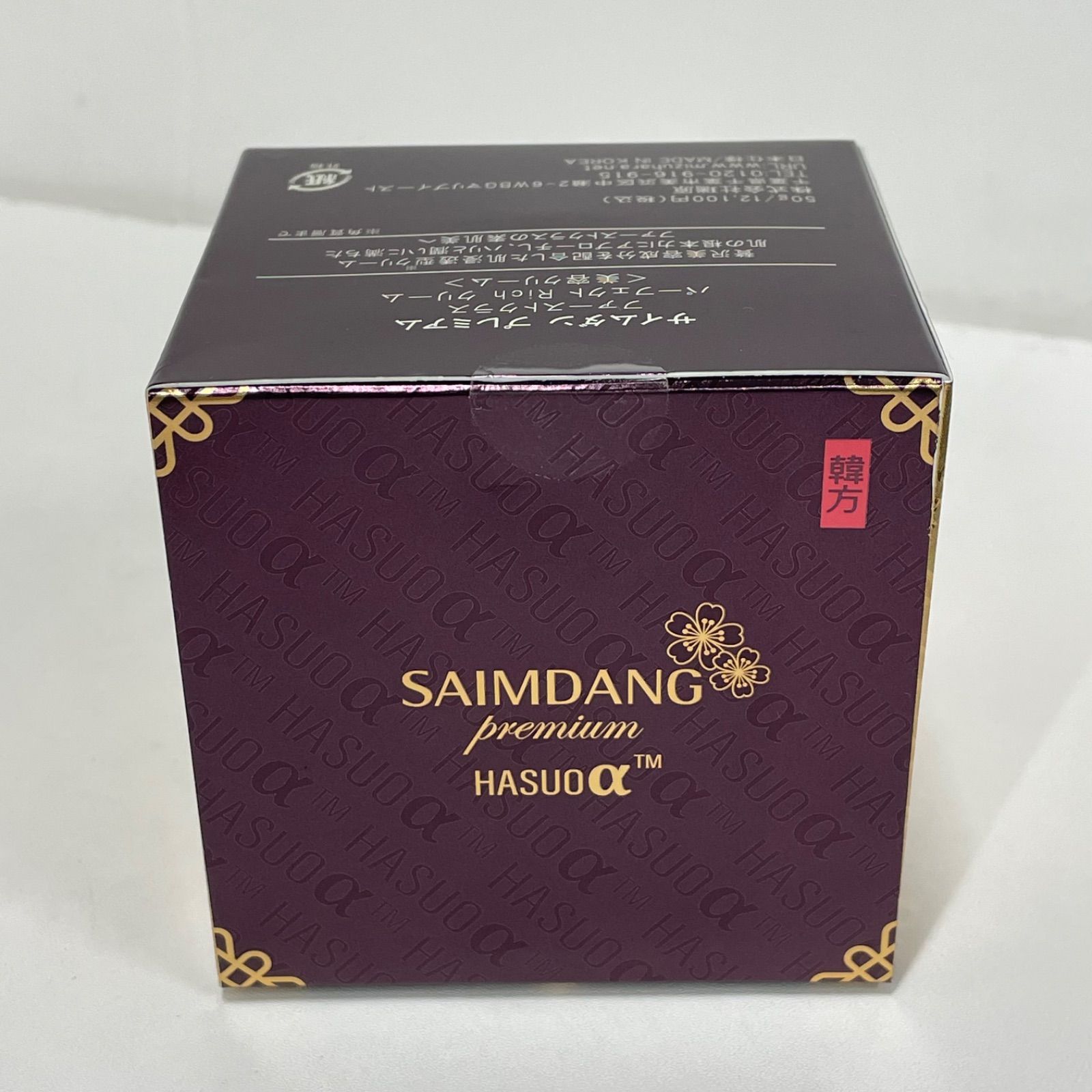 M3164 SAIMDANG premium サイムダン プレミアム ファーストクラス