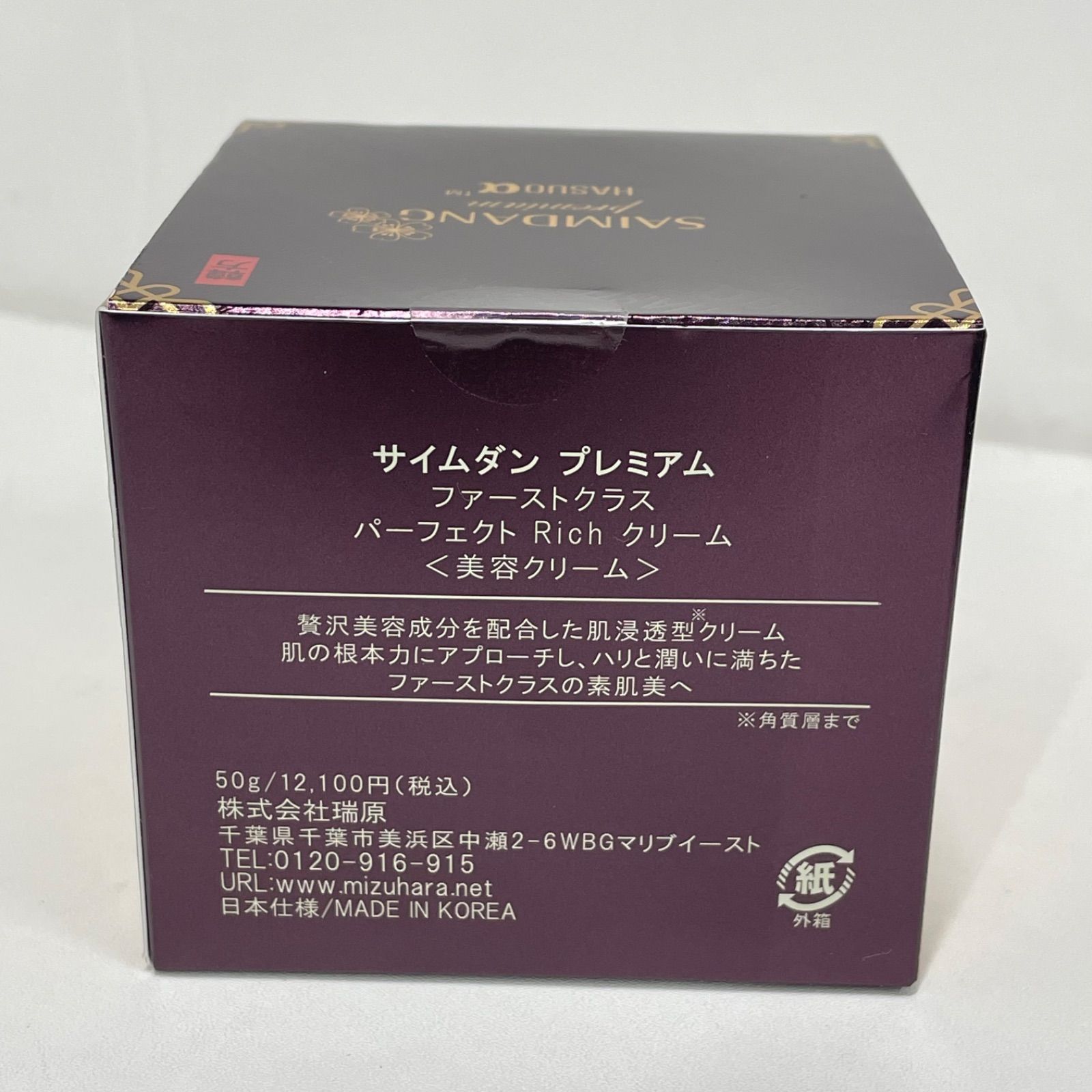 M3164 SAIMDANG premium サイムダン プレミアム ファーストクラス