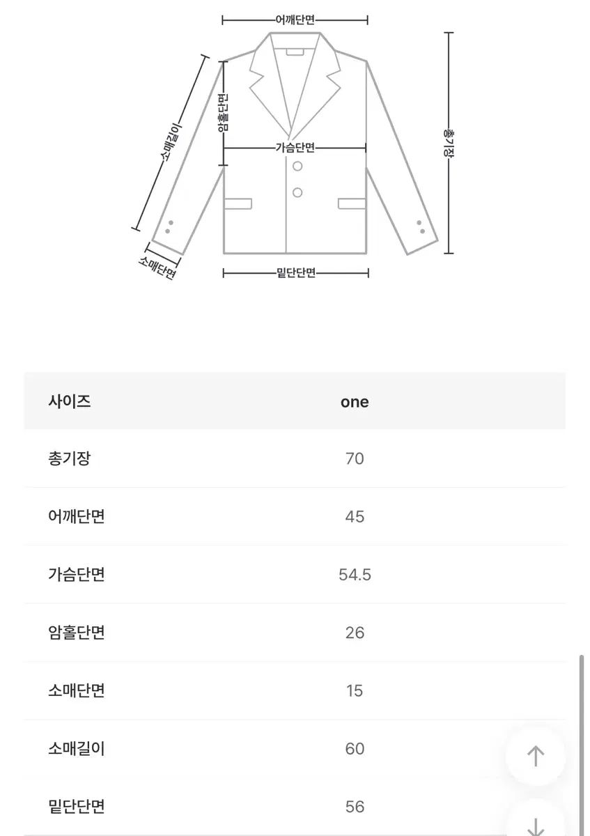  addmore キルティング ウールジャケット ブラック テーラードジャケット ジャケット アウター