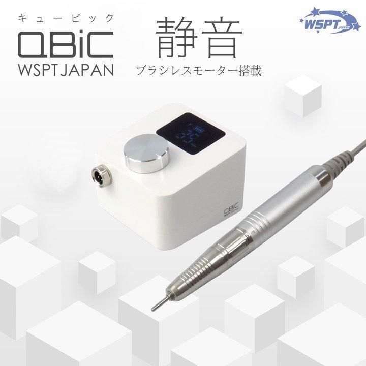 福袋 匠 2026 新春 QBiC ホワイト