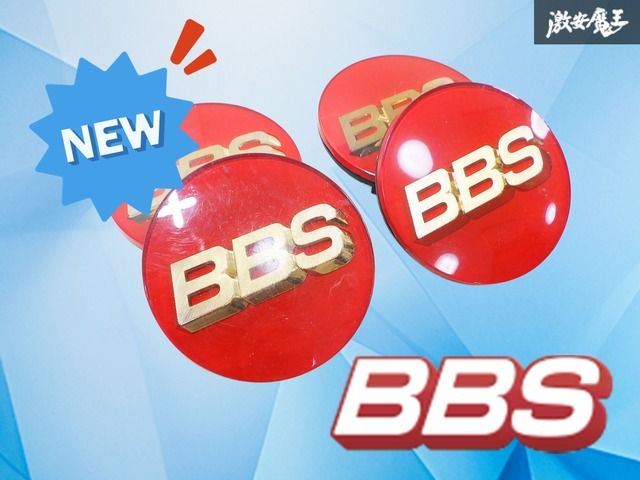 BBS ホイール センター キャップ レッド×ゴールド BBS】ホイールセンターキャップ(レッド／ゴールド) : Auto-Parts 輸入