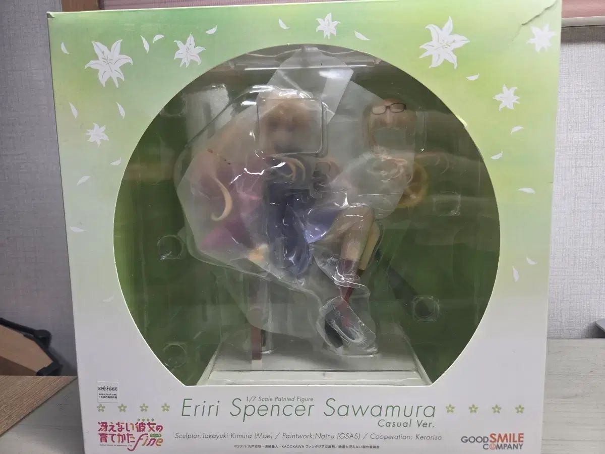 糸師冴＆澤村 スペンサー 英梨々 私服 フィギュア
