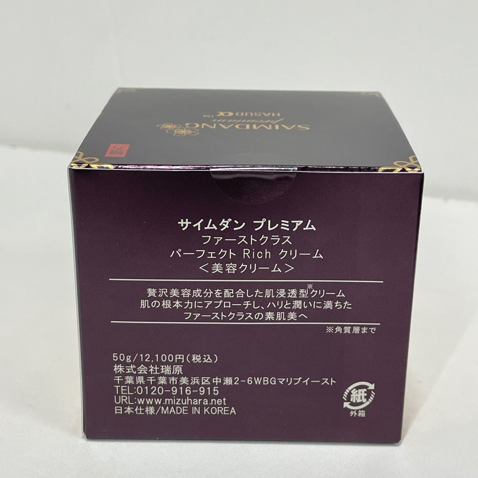 M3165 SAIMDANG premium サイムダン プレミアム ファーストクラス