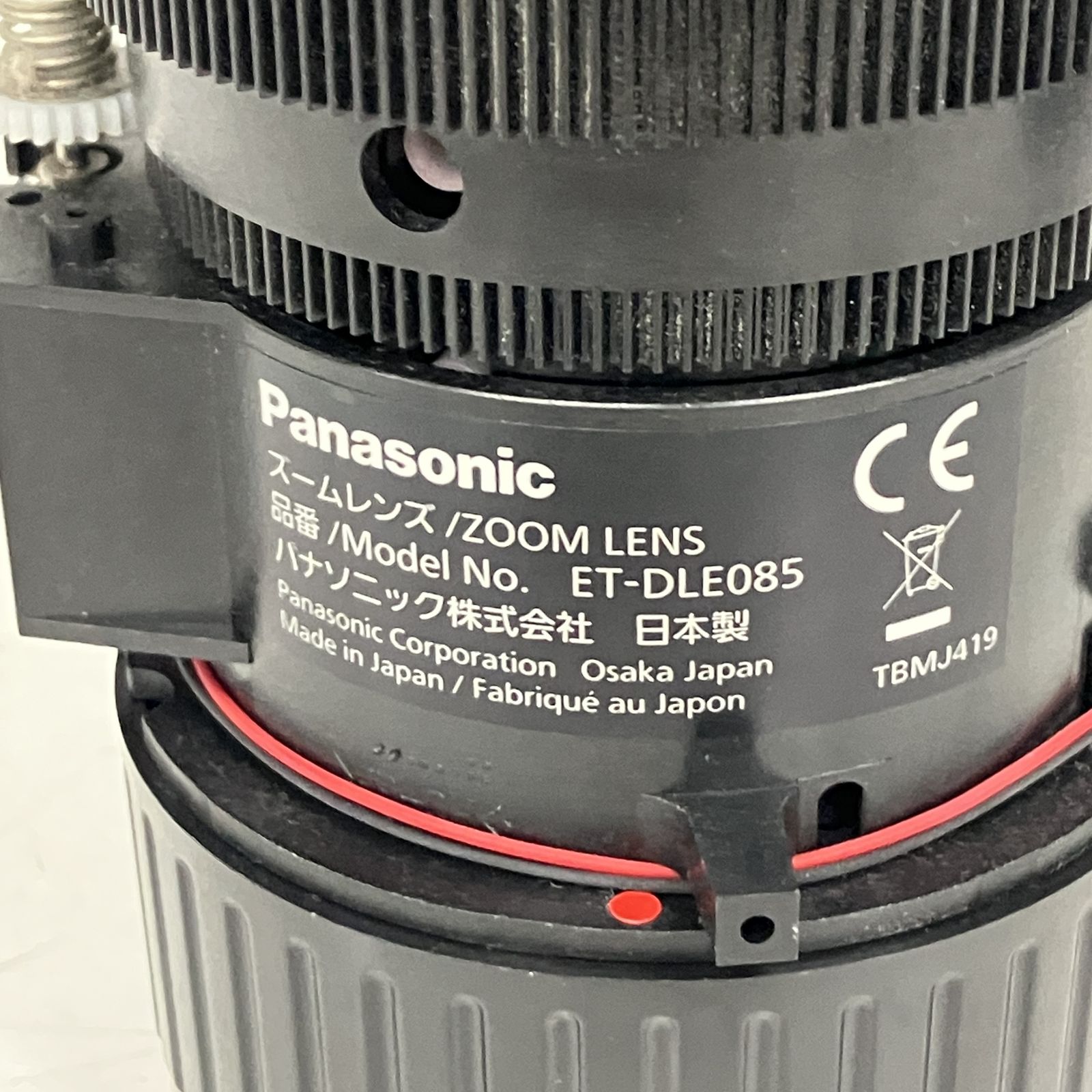 Panasonic ET-DLE085 プロジェクター用 ズームレンズ パナソニック