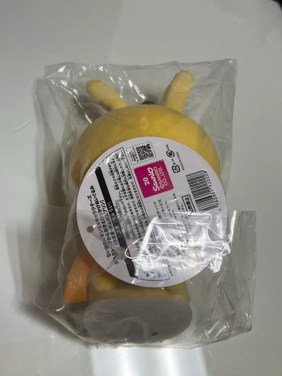 ポムポムプリン うさぎ デスクトップ