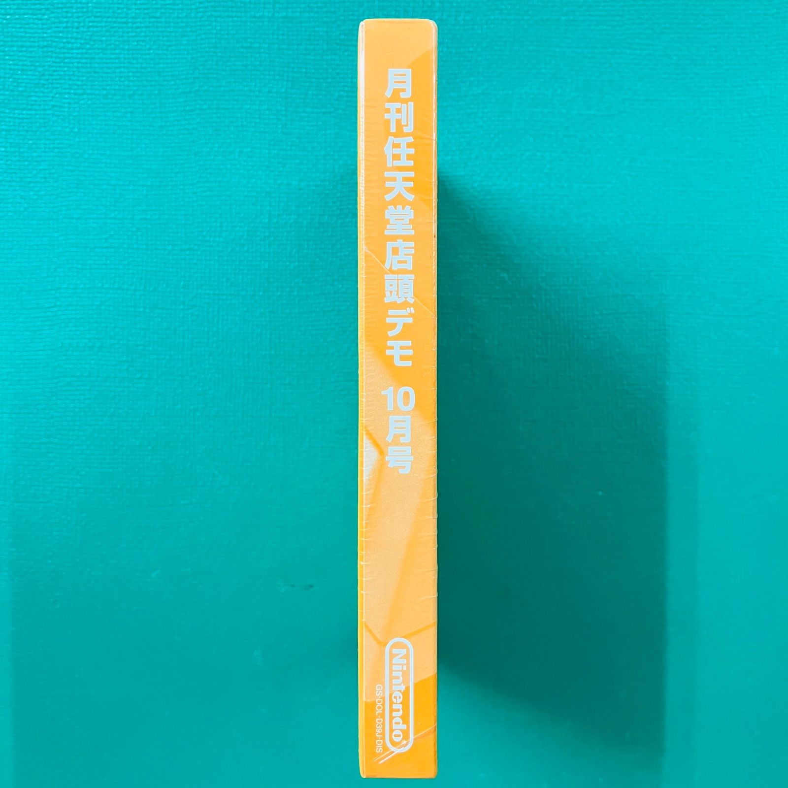  ゲームキューブ 月刊任天堂 店頭デモ 号 2002 10 スターフォックスアドベンチャー エターナルダークネス GC ソフト ゲームキューブ