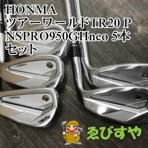 狭山 アイアンセット ホンマ ツアーワールドTR 20 P neo 5本セット S 27 1169