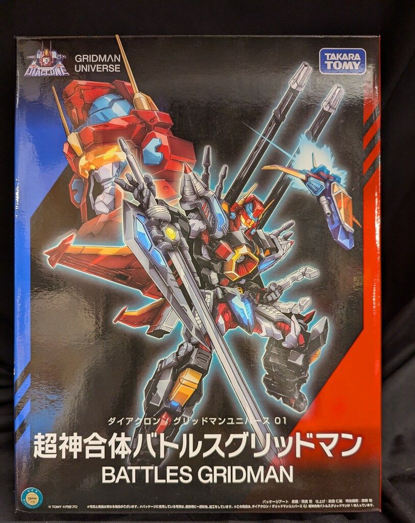 超神合体バトルスグリッドマン TAKARA TOMY 【公式通販】
