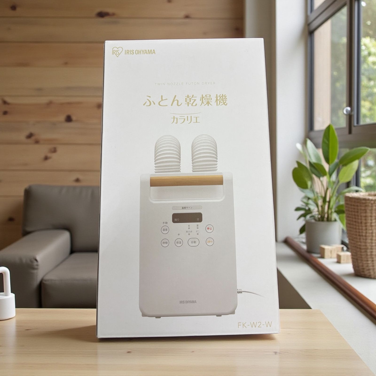 アイリスオーヤマ ふとん乾燥機 布団2組 靴2組対応 ダニ退治 カラリエ 温風機能 ツインノズル メーカーFK W 2 ホワイト