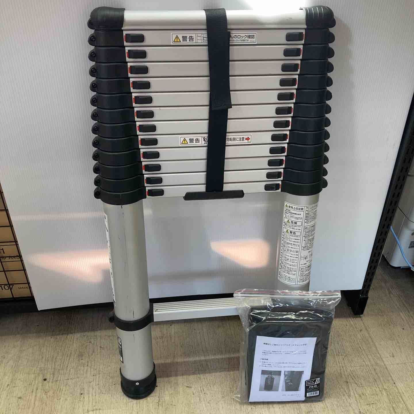 PiCa(ピカコーポレーション) 伸縮はしご PTH-S450JCB ※キャリーバック