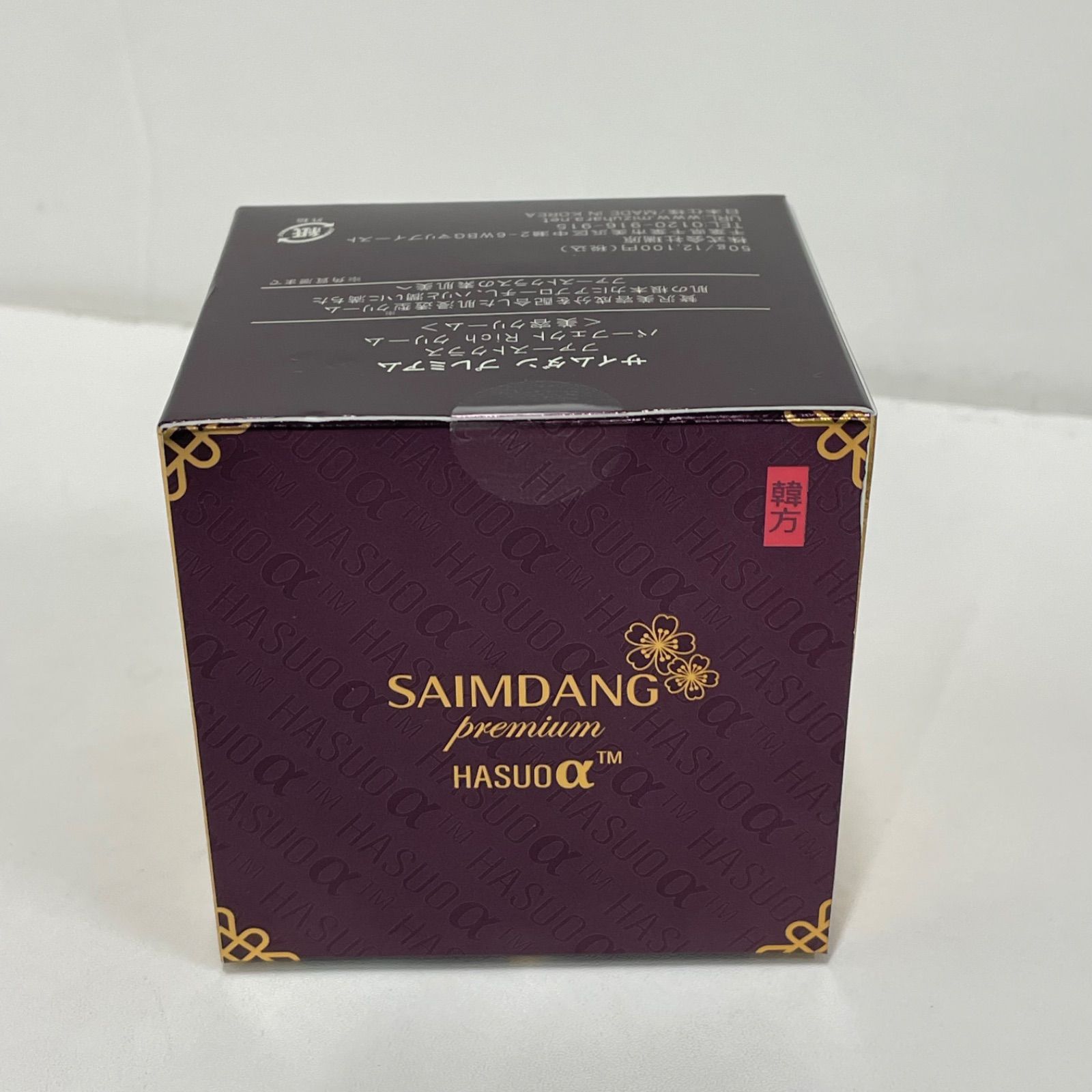 M3166 SAIMDANG premium サイムダン プレミアム ファーストクラス