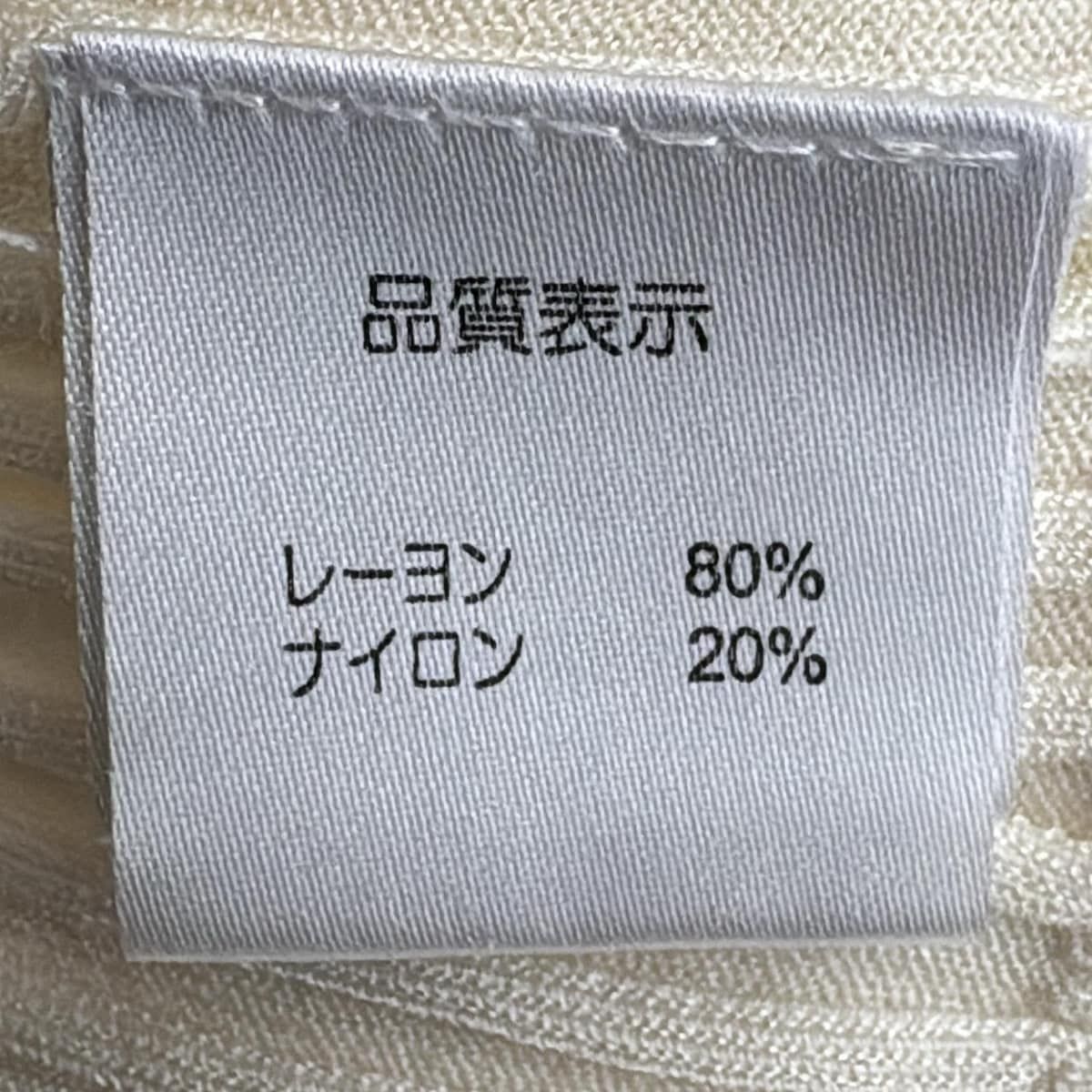 SUPERBEAUTY(スーパービューティー) カーディガン サイズ40 M