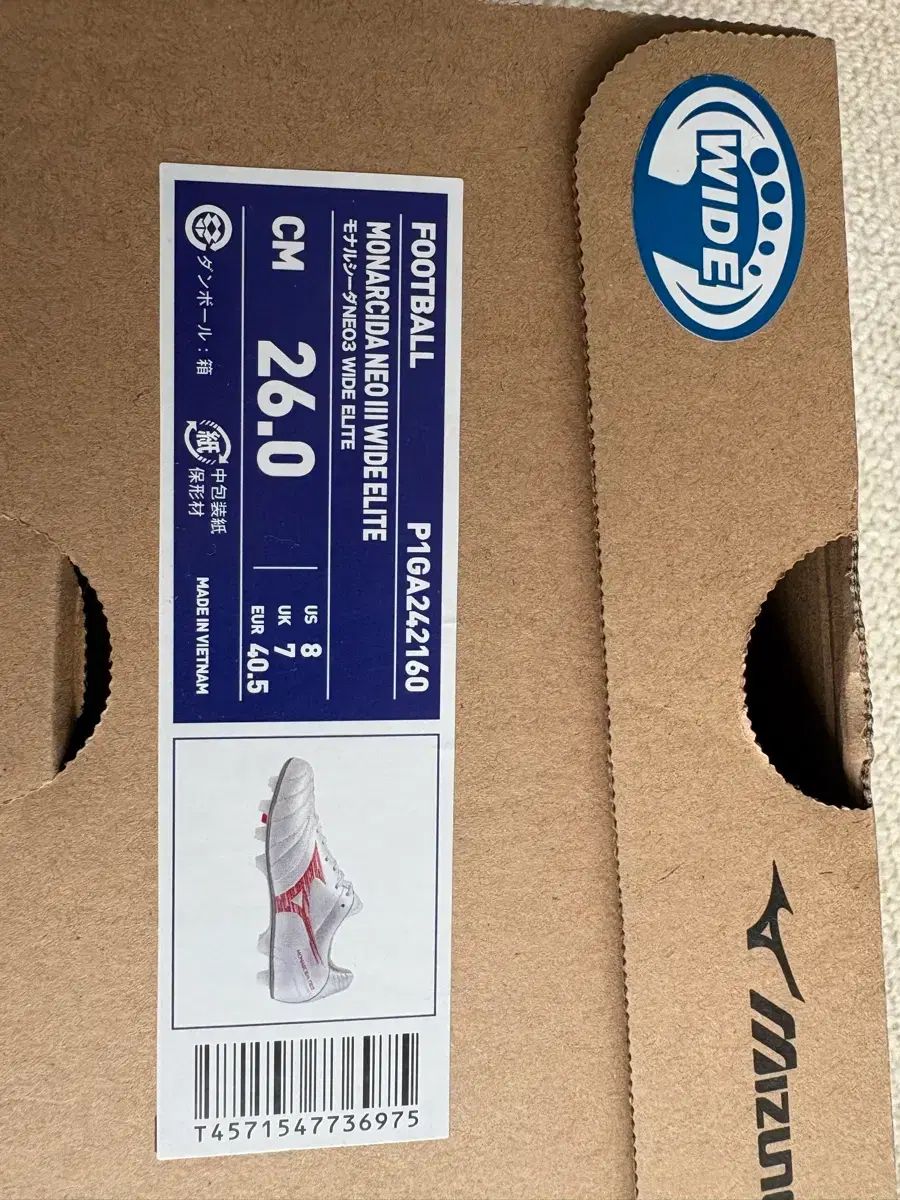  ミズノ モナルシーダ NEO III ワイド エリート 260 フットサルシューズ シューズ