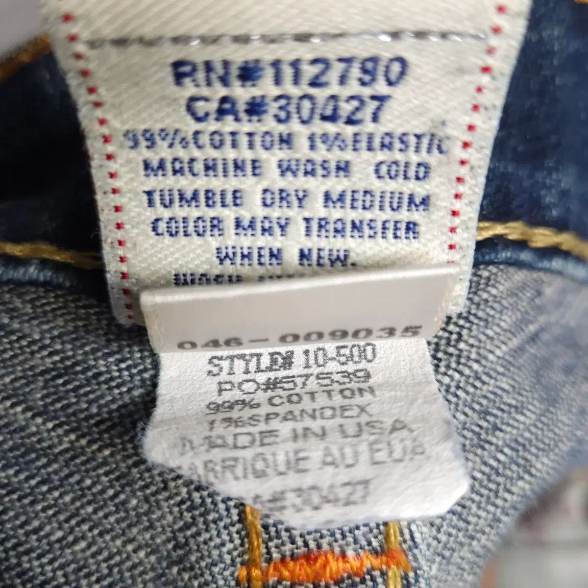 トゥルーレリジョン