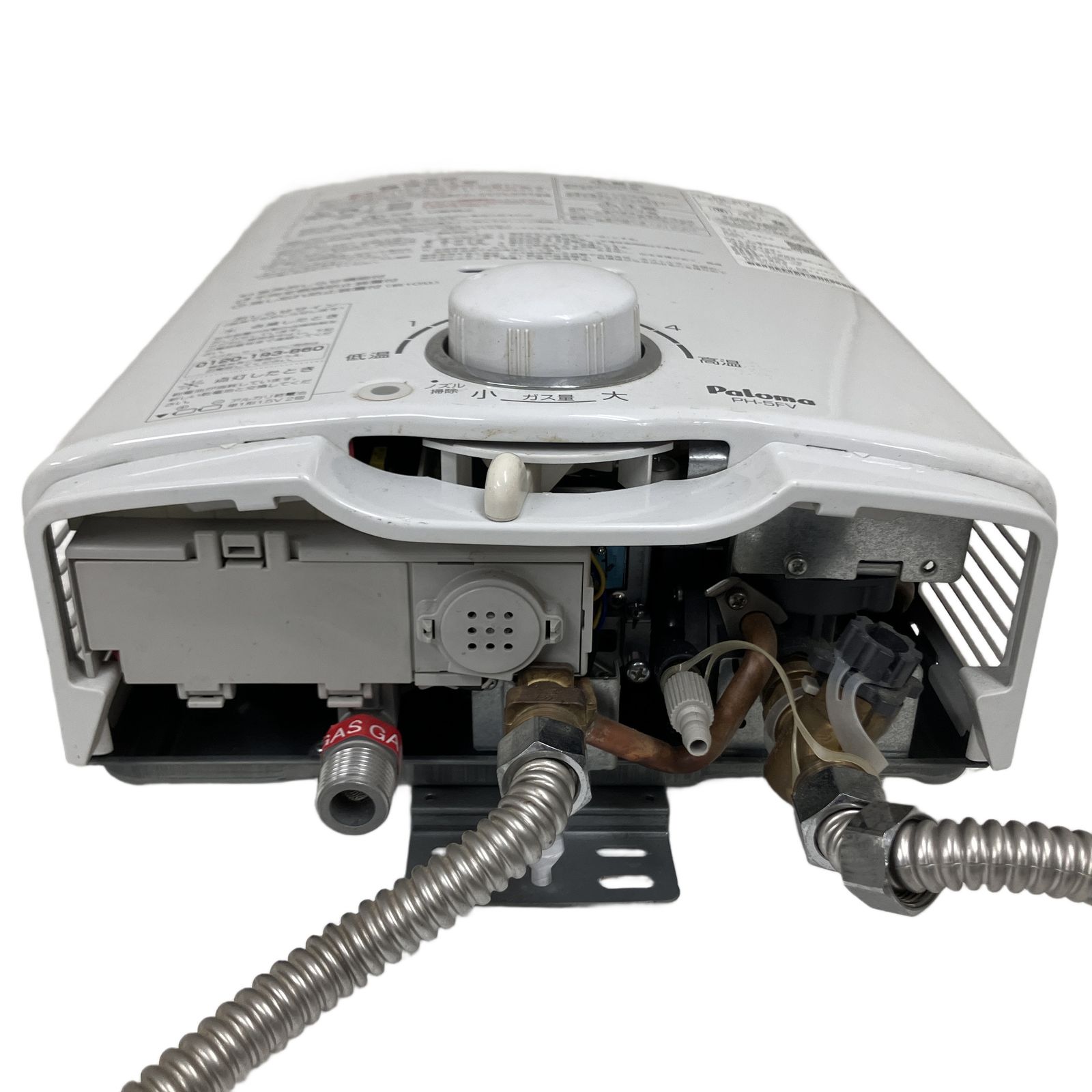  Paloma PH 5 FV ガス瞬間 湯沸器 都市ガス用 17年製 パロマ その他 住宅設備